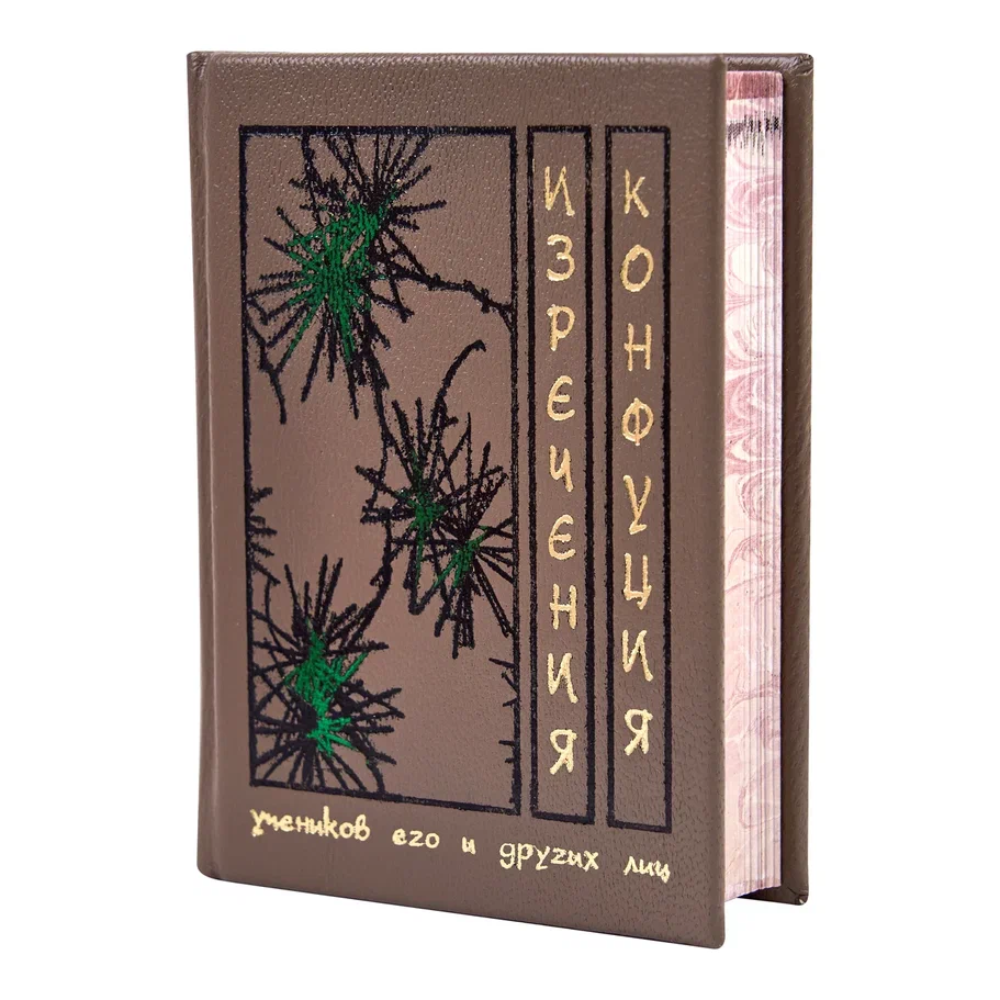 Книга-мини "Изречения", Конфуций, натуральная кожа, 70х94 мм, ассорти - 3
