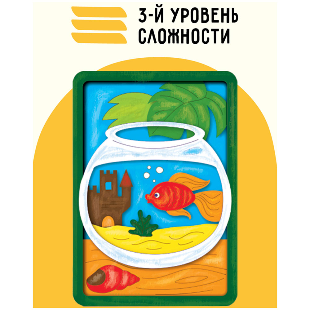 Набор для творчества "3D панно: Аквариум" - 4