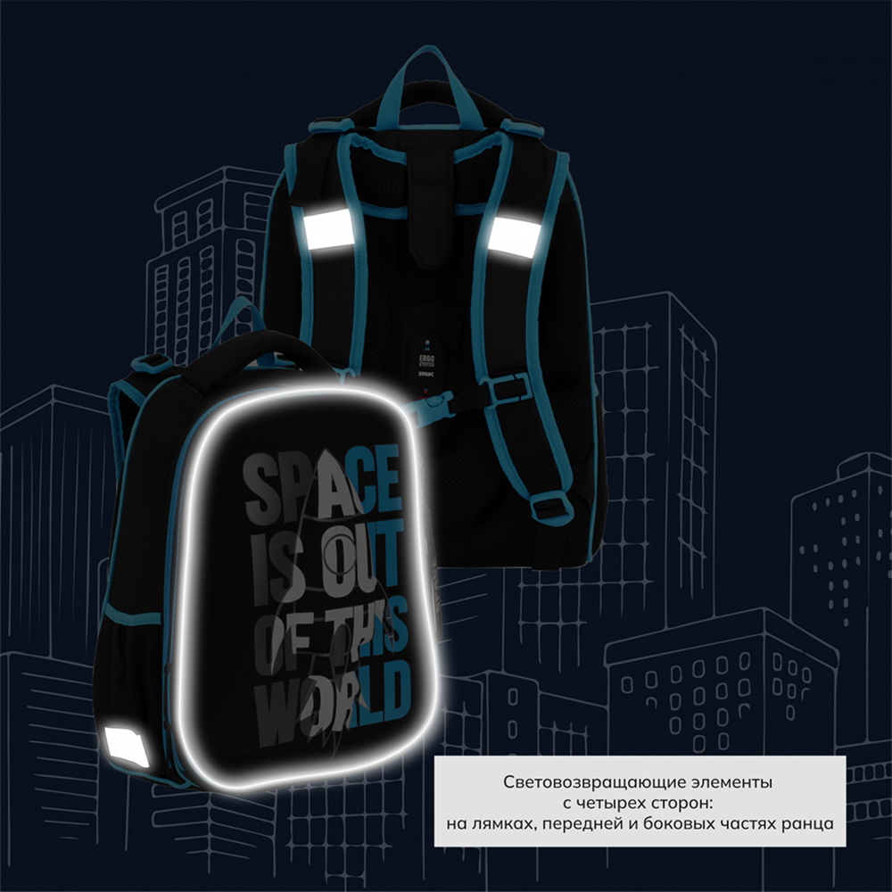 Рюкзак школьный "ERGO First Space", черный, голубой - 9