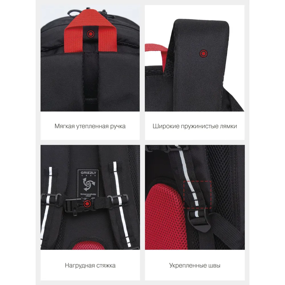 Рюкзак школьный "Greezly" с карманом для ноутбука, черный, серый - 6