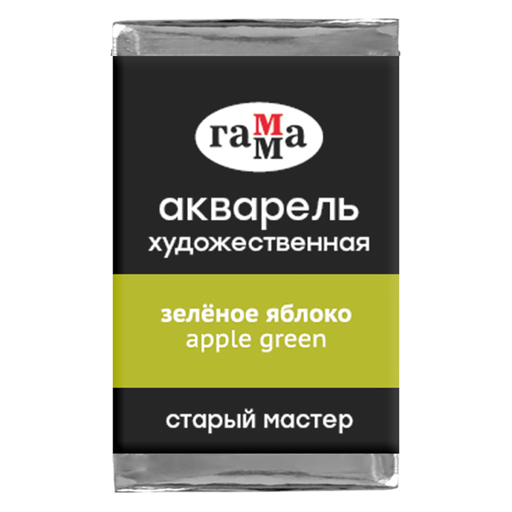 Краски акварельные Гамма 