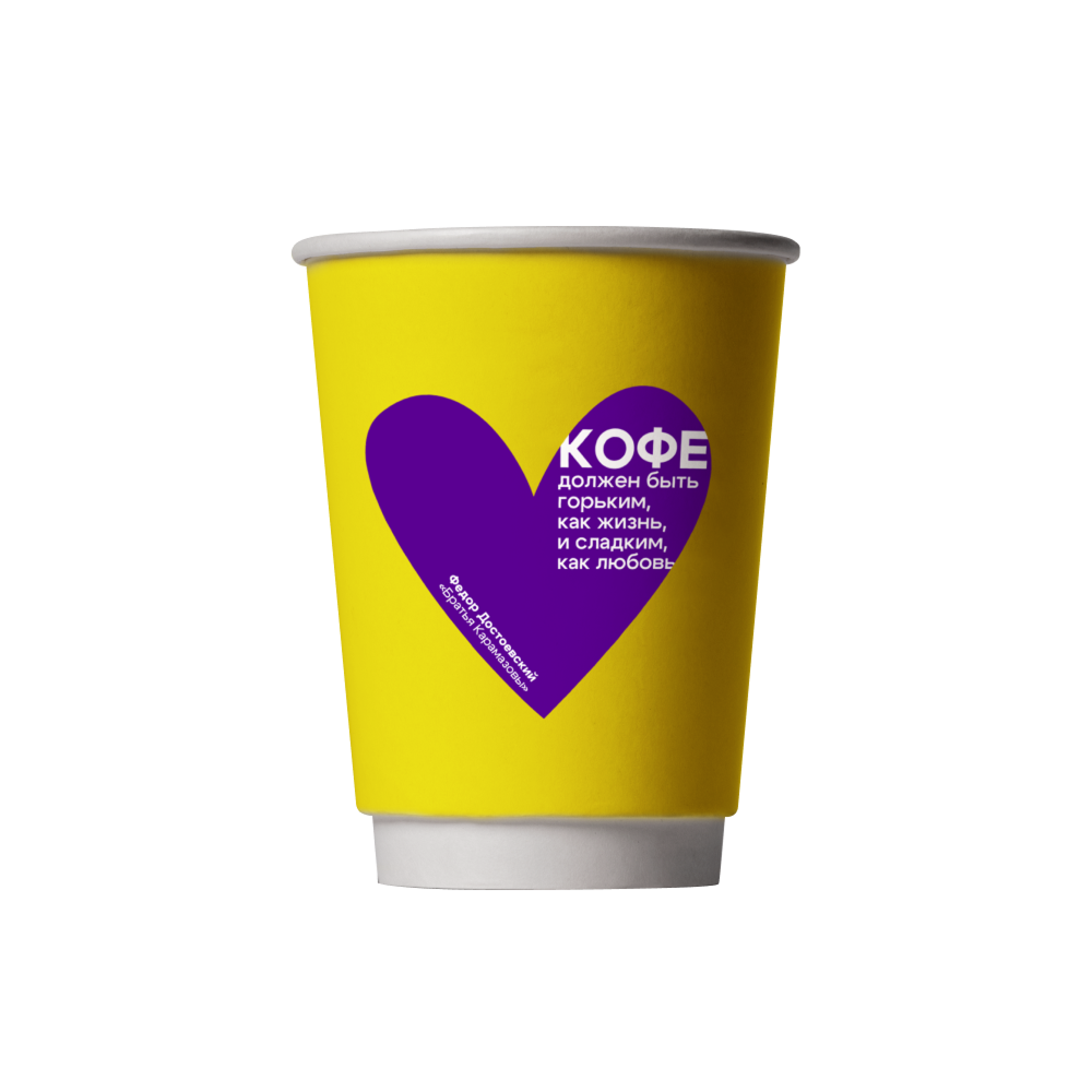 Стакан бумажный "Федор Достоевский", 250 мл, желтый