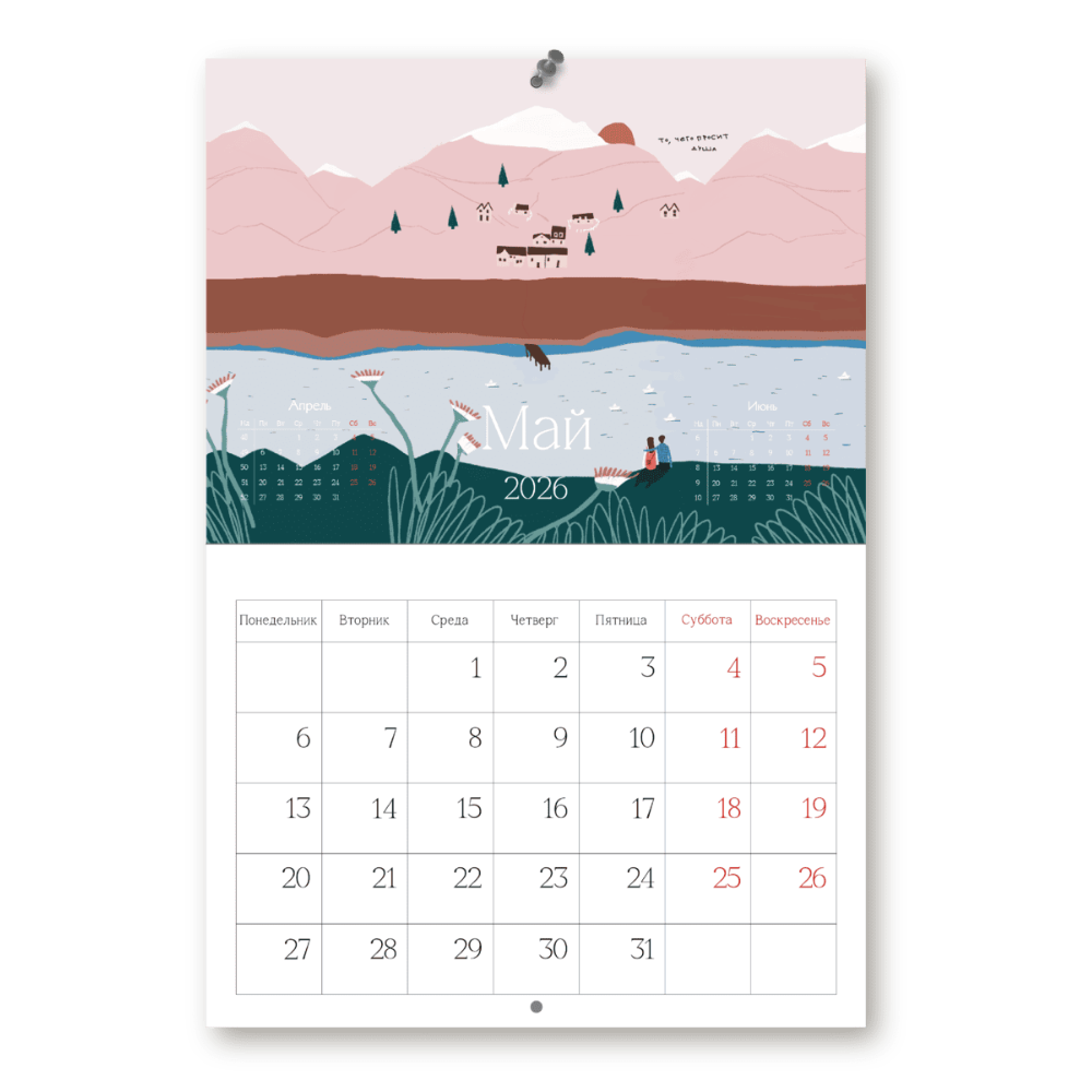 Календарь настенный "Moments", А4, на 2026, на склейке