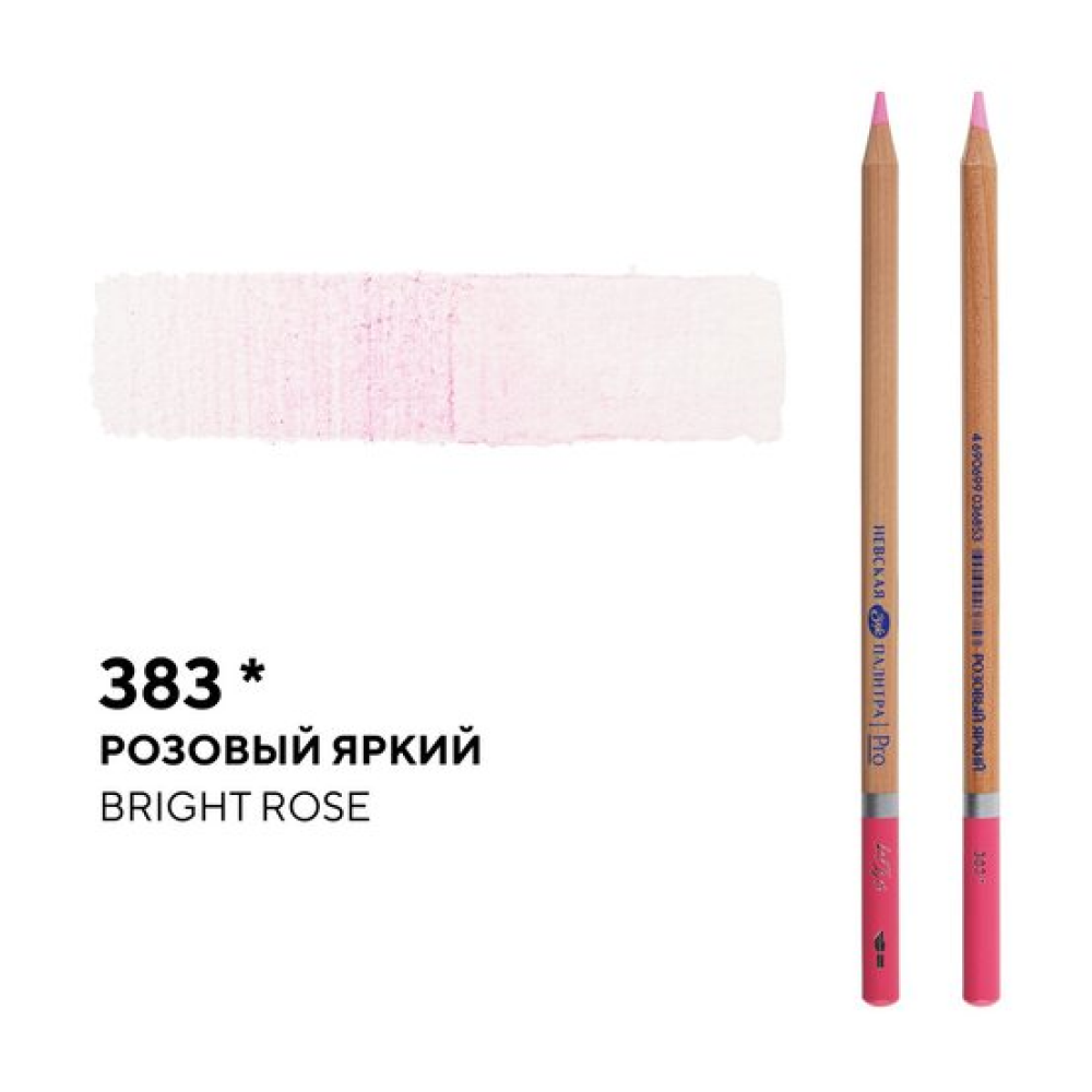 Карандаш акварельный "Белые ночи", 383, розовый яркий