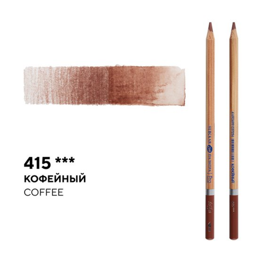 Карандаш акварельный "Белые ночи", 415, кофейный