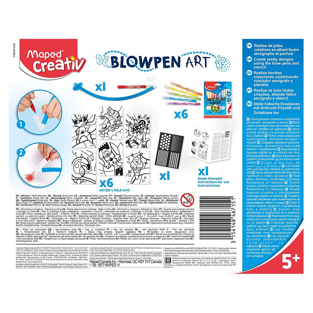 Набор для творчества Maped "Выдувная трубка" - 3