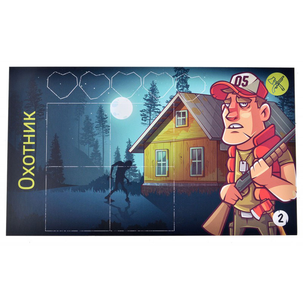 Игра настольная "Зомби в доме: Заражение. Охотник" - 5