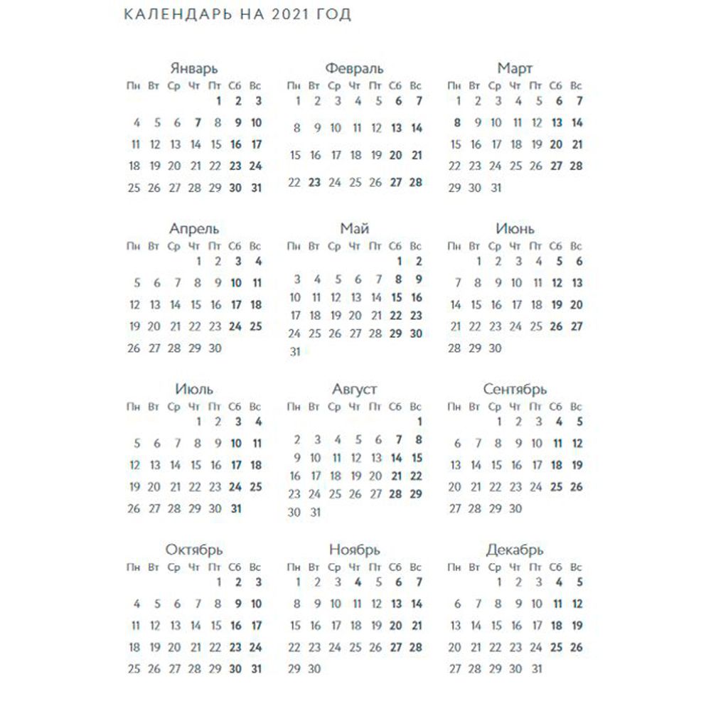 Ежедневник "Visual planner: Цели. Мечты. Достижения", А5, 288 страниц, розовый жемчуг - 2