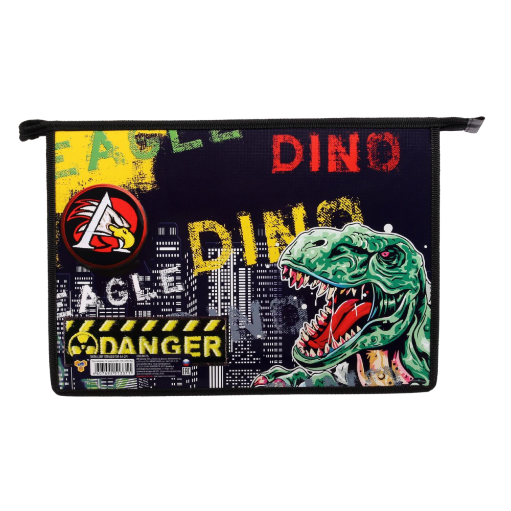 Папка для тетрадей "Опасность", А4, на молнии, пластик, черный