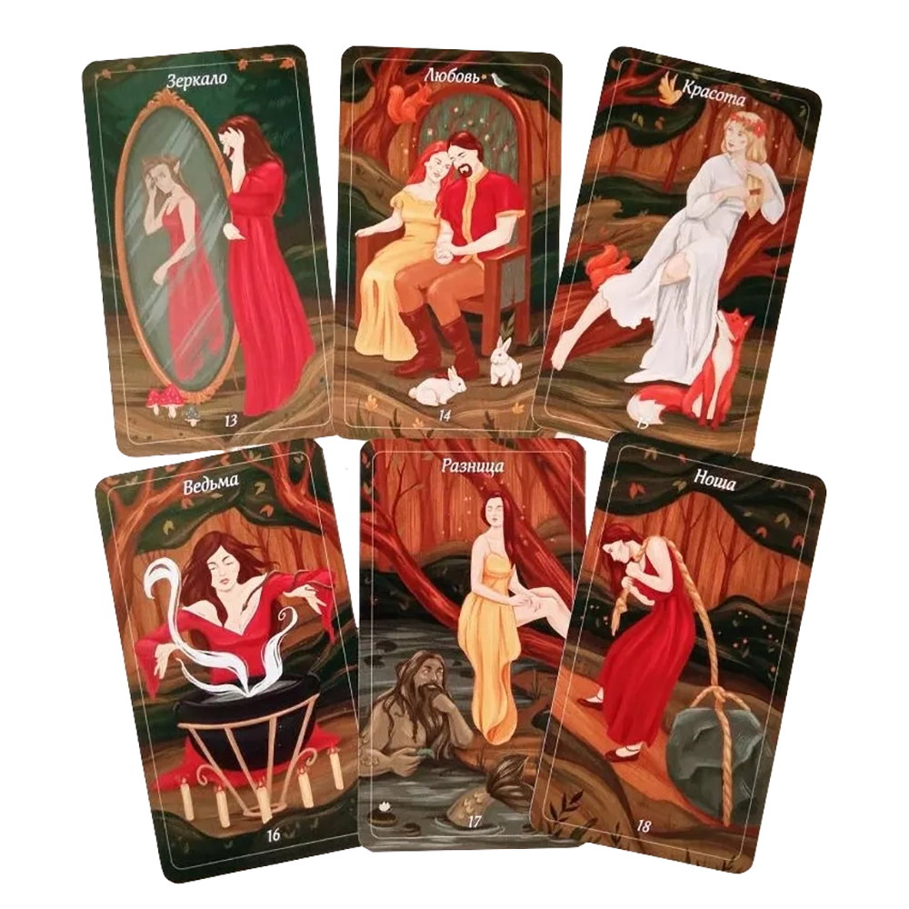 Карты "Лес Любви. Колода-оракул для сердечных вопросов (50 карт и руководство для гадания в подарочном футляре)", Вероника Темная - 3
