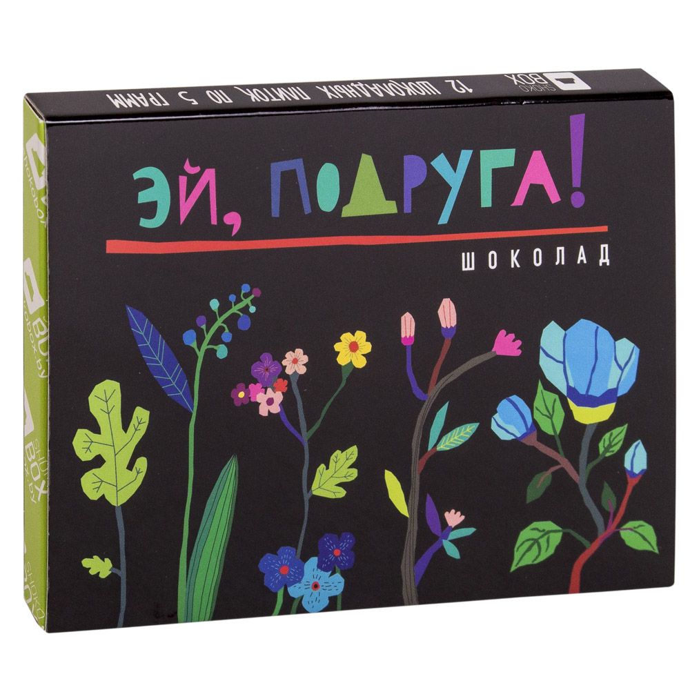 Шоколад молочный "Эй подруга", 60 г