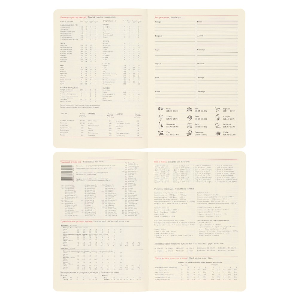 Ежедневник недатированный "FIORENZO Note Book", A5, 168 страниц, черный - 5