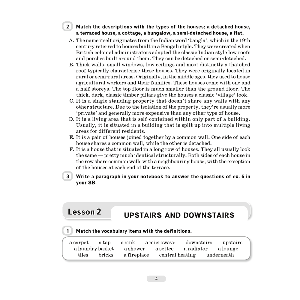 Английский язык. 10 класс. Практикум-1/Activity Book-1, Юхнель Н. В., Наумова Е. Г., Демченко Н. В. - 3