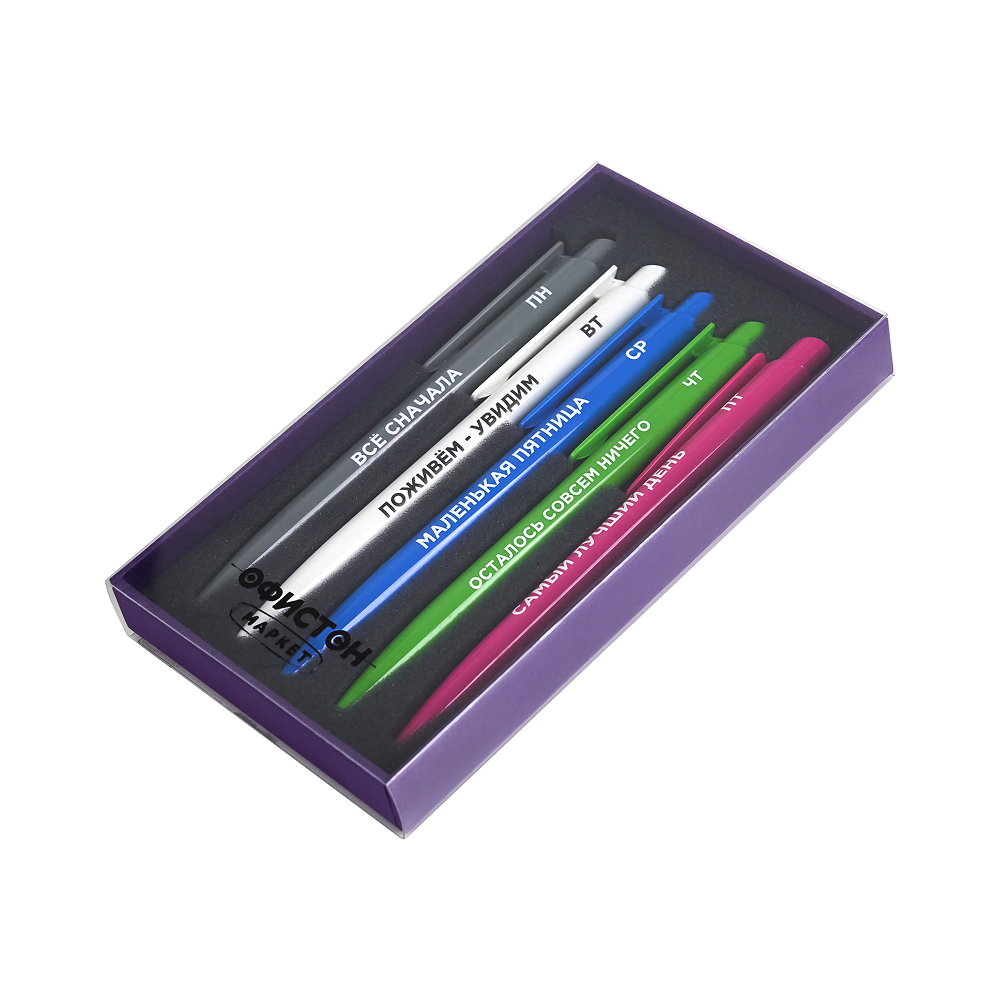 Набор ручек шариковых автоматических "Самый лучший день" Dart Polished, 1.0 мм, пластик, цвет ассорти, стерж. синий, 5 шт, в подарочной фиолетовой коробке