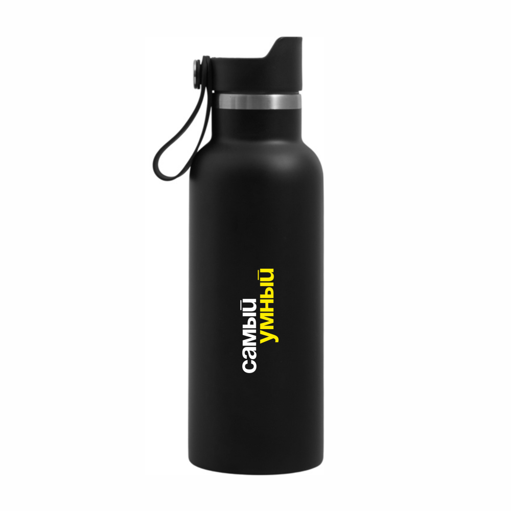 Вакуумная термобутылка "Самый умный", 500 мл, черный