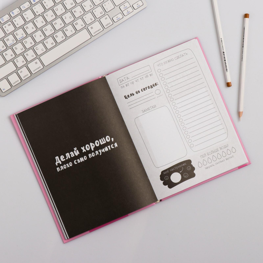 Ежедневник недатированный "Какая красавица", А5, 240 страниц - 4