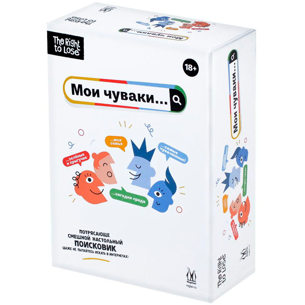 Игра настольная "Мои чуваки" 