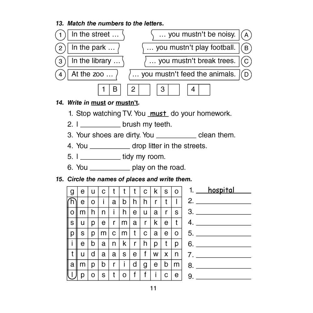 Английский язык. 4 кл. Magic Box. Рабочая тетрадь-2, Седунова Н.М. - 10