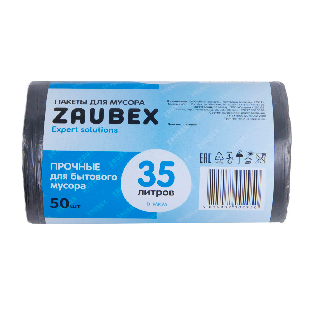 Мешки для мусора ПНД "Zaubex", 6 мкм, 35 л, 50 шт/рулон