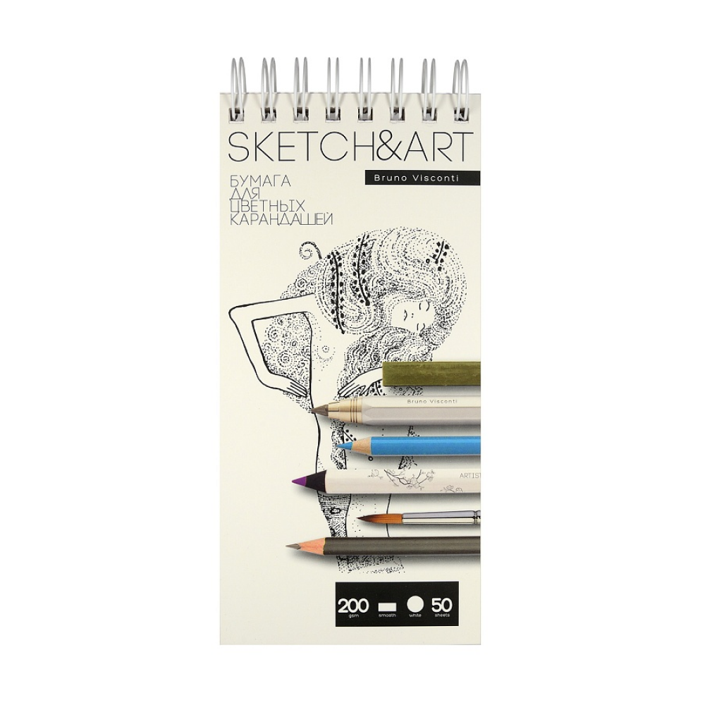 Скетчбук "Sketch&Art", 10.5х22 см, 200 г/м2, 50 листов, на спирали, для цветных карандашей