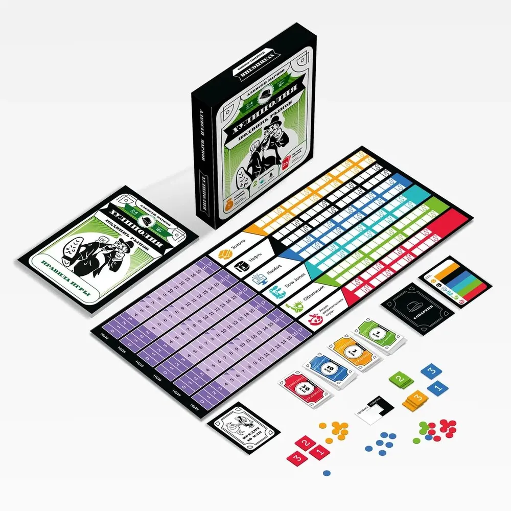 Игра настольная "Хулиполия: подвинь рынок"