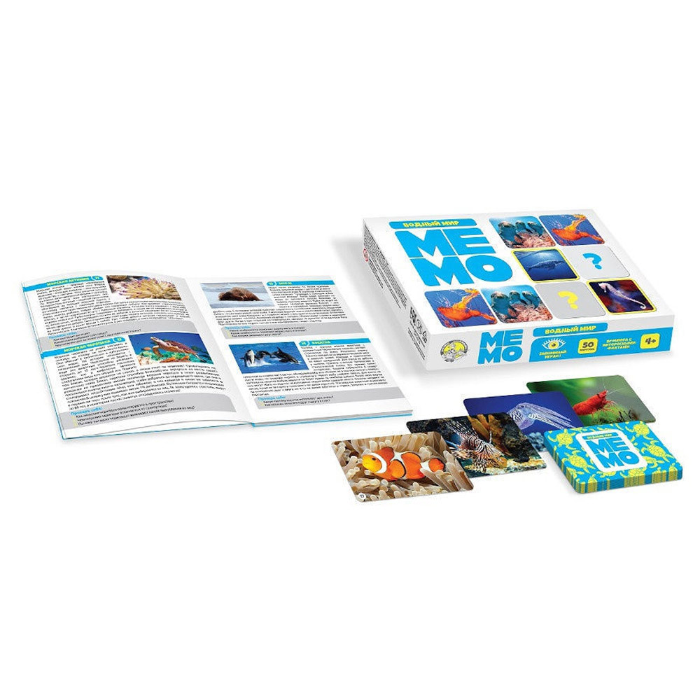 Игра настольная "МЕМО. Водный мир"