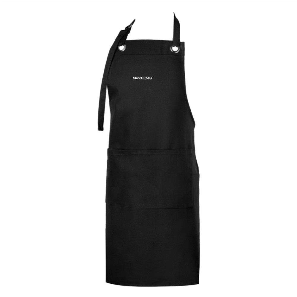 Набор сувенирный «Хлопковый фартук с карманом «Сам решу», черный