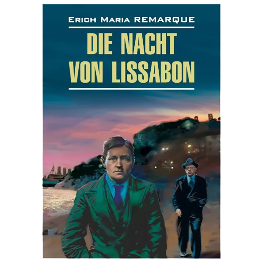 Книга на немецком языке "Ночь в Лиссабоне", Ремарк Э.М.