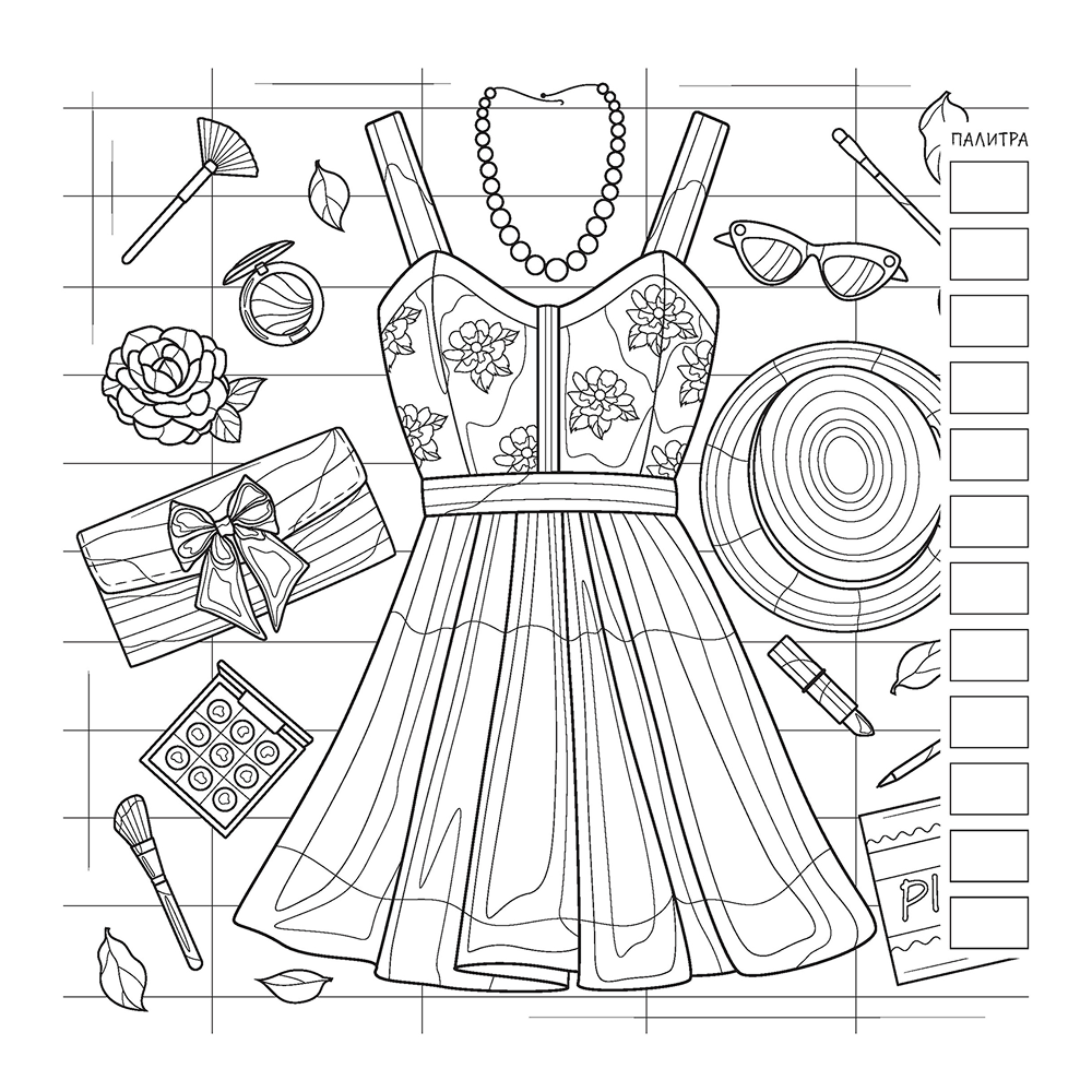 Раскраска "Раскраска для работы маркерами "Fashion Girl" (очки)" - 6