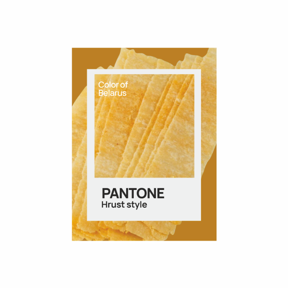 Блокнот «Color of Belarus. Pantone Hrust style», А5, 128 листов, в точку, белый, оранжевый