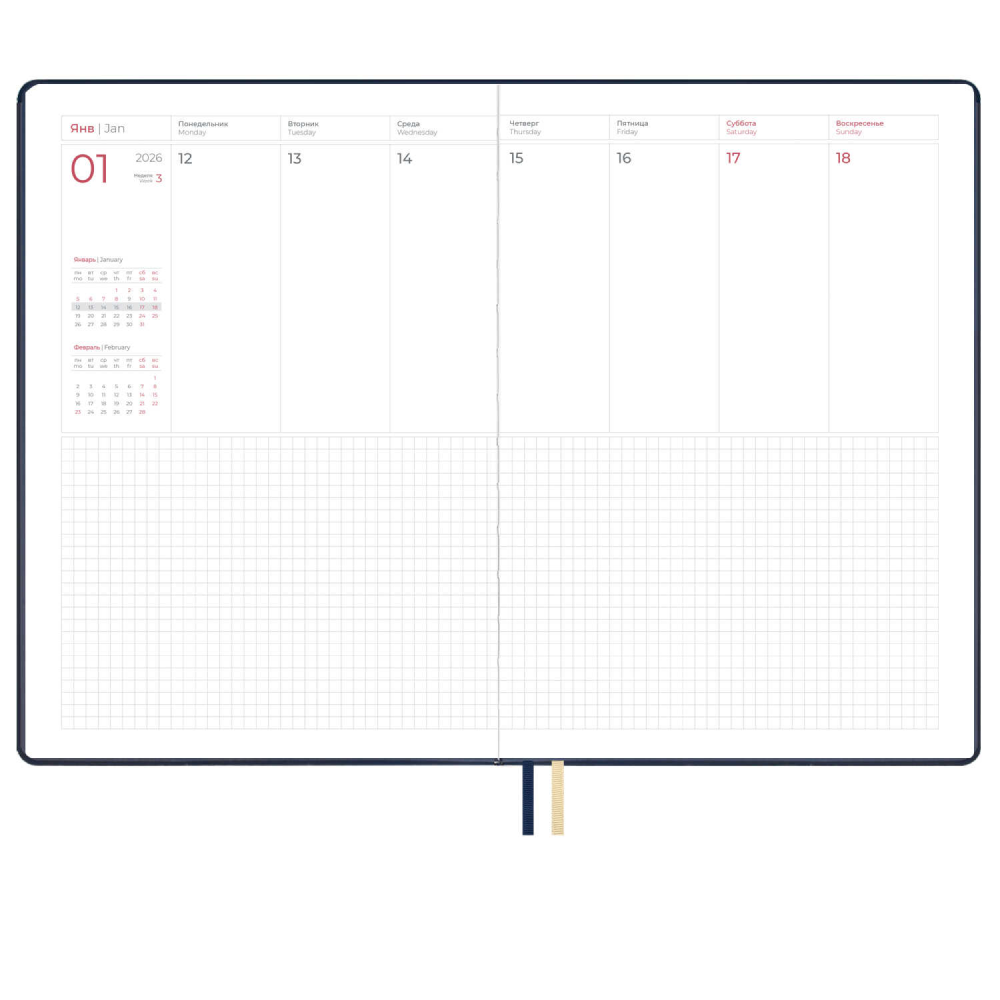 Еженедельник датированный "Тиволи Делавэ синий", 210х297 мм, 160 страниц, синий, 2026 - 7