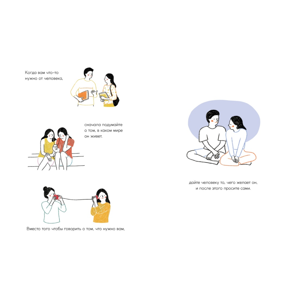 Книга "Каждый день, будто приятная прогулка в парке", Дэнсинг С.  - 3