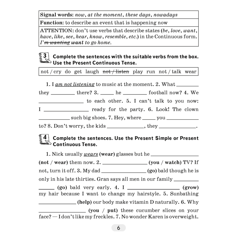 Английский язык 7 класс "Практикум по грамматике", Севрюкова Т. Ю., Бушуева Э. В., Юхнель Н. В. - 4