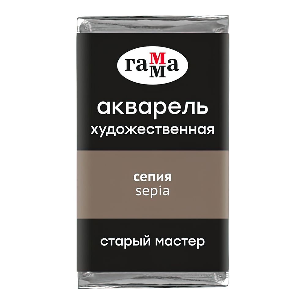 Краски акварельные Гамма 