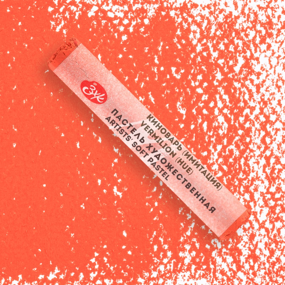 Пастель сухая "Мастер-класс", 312 киноварь имитация - 2