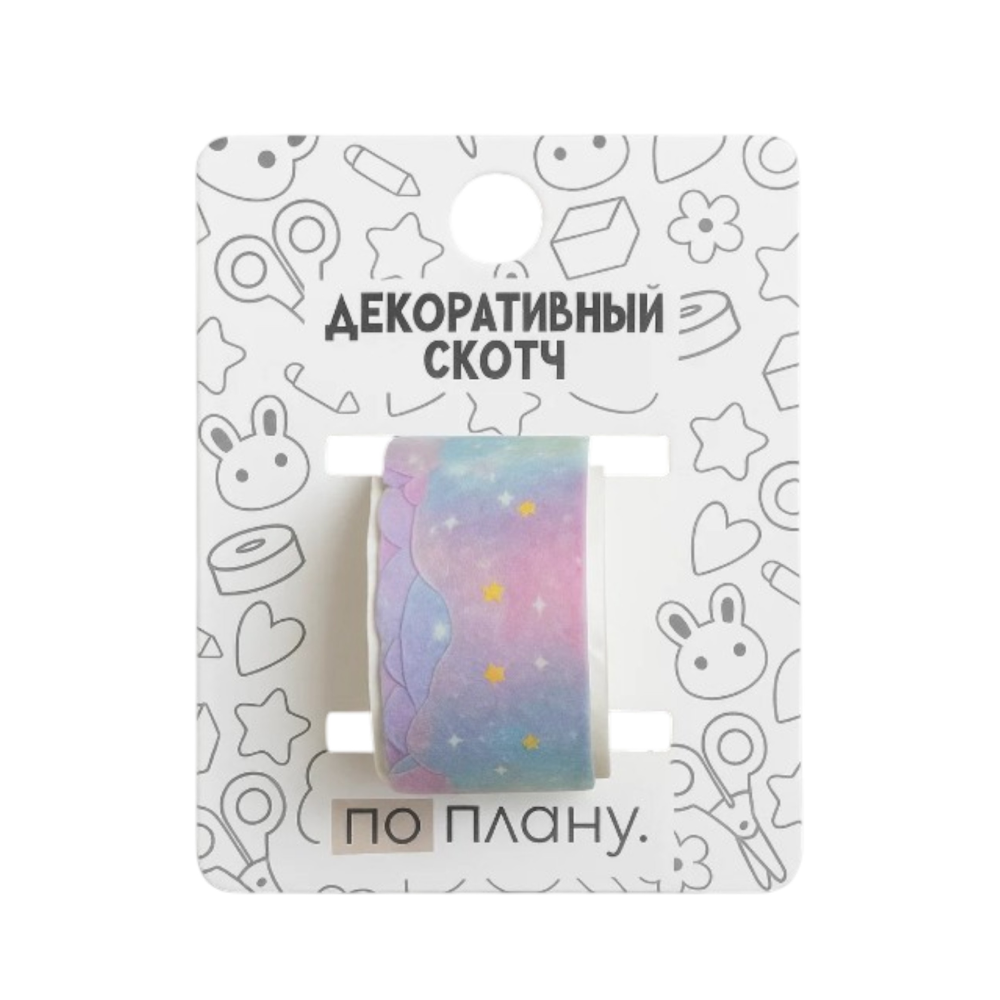 Клейкая лента "По-плану. Gradient", 30х5 мм/м, радужный