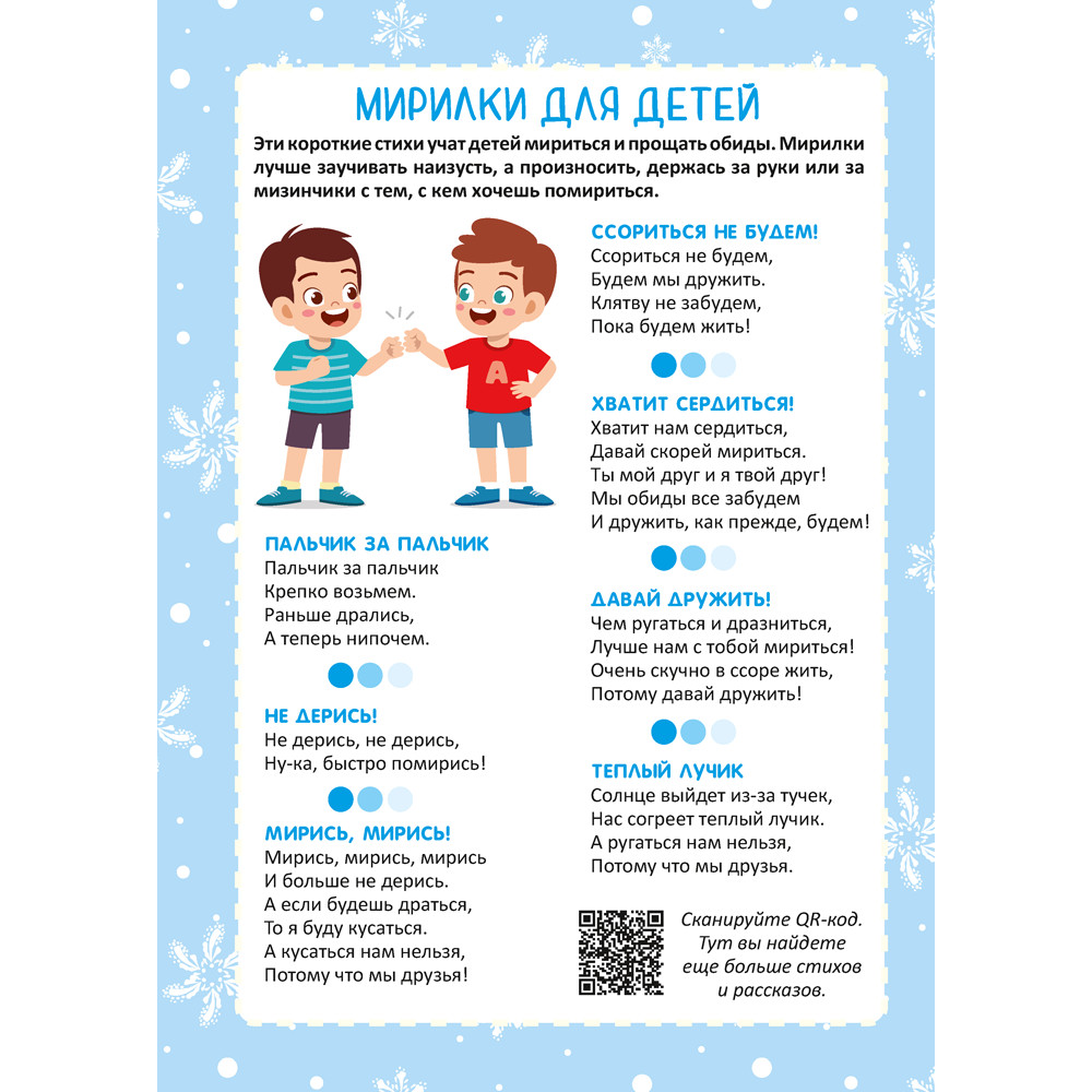 Книга "Родительский уголок в детском саду. 5-7 лет", Шидловская О. Е. - 4