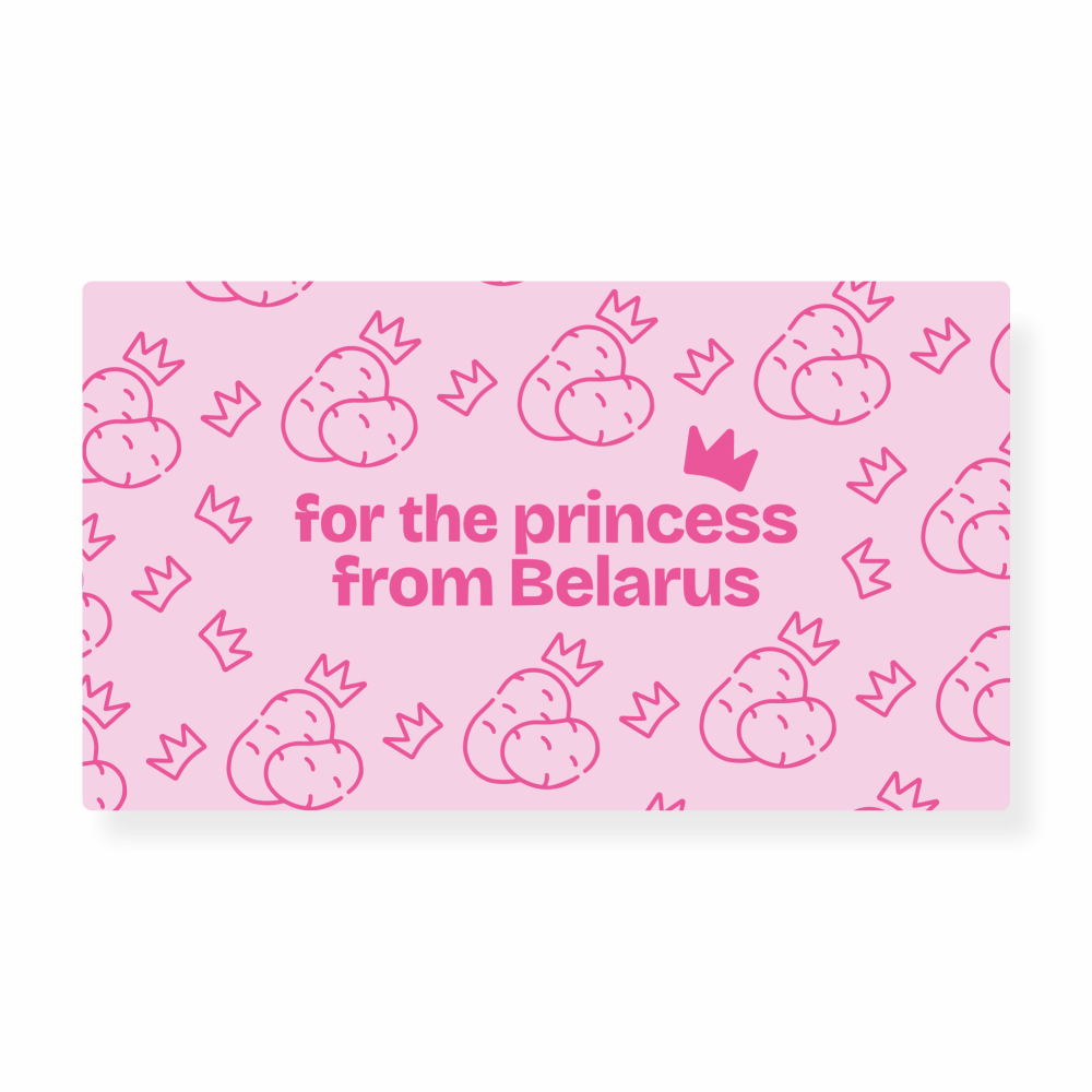 Открытка-конверт "For the Princess ", 93х162 мм   