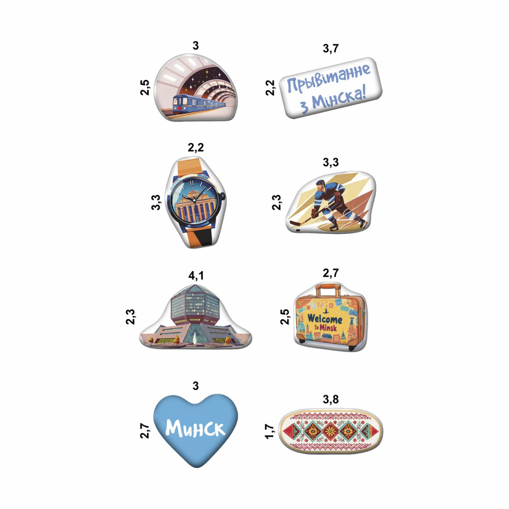 Набор наклеек объемных "Минск", А6, 1 лист, 8 шт. - 2