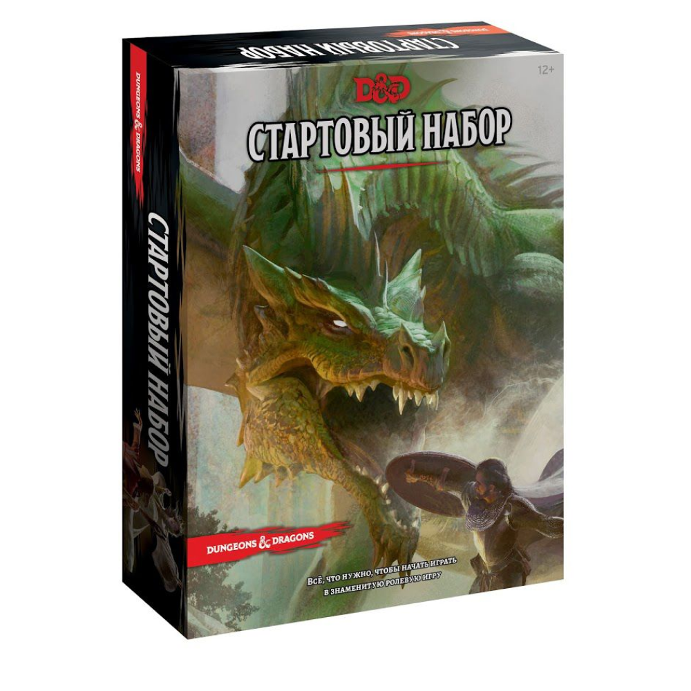 Игра настольная "Dungeons & Dragons. Стартовый набор"