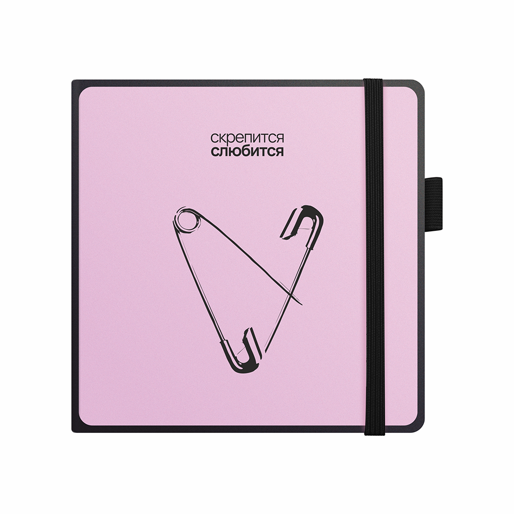 Скетчбук "Sketchmarker. Скрепится слюбится", 12х12 см, 140 г/м2, 80 листов, черный