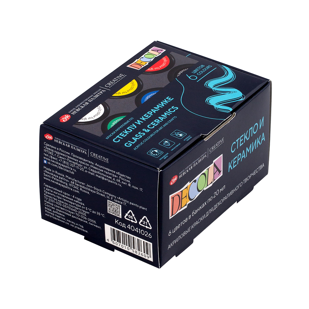 Краска акриловая по стеклу и керамике "Декола", набор 6 цветов, 20 мл, банки - 3