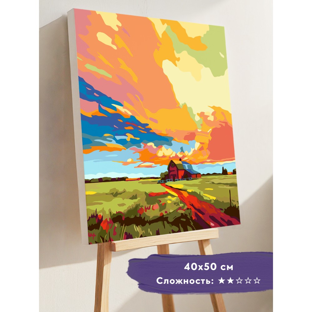 Картина по номерам "Закат за городом"