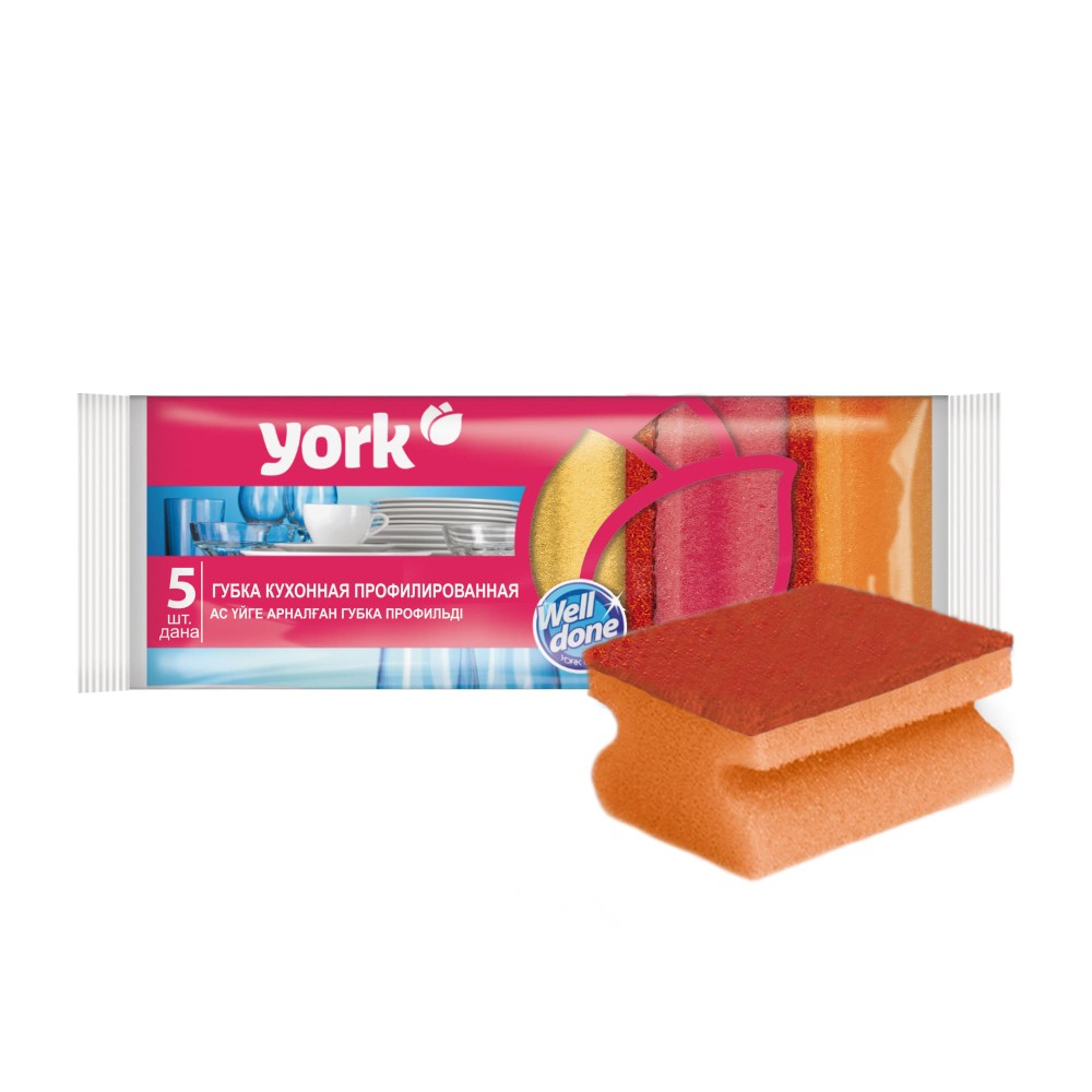 Губка кухонная для мытья посуды York профилированная, 5шт/уп.