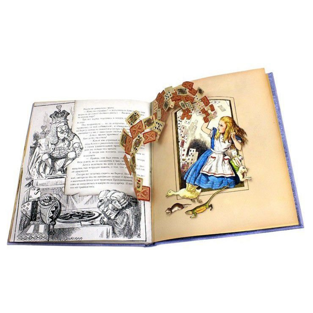 Книга "Книга + эпоха. Приключения Алисы в Стране Чудес" 3D, Кэрролл Л. - 4