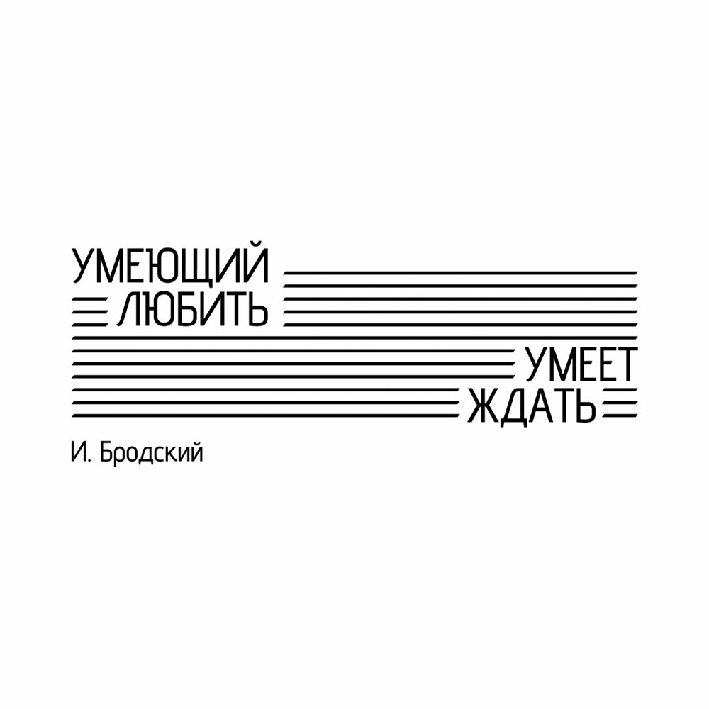 Кружка "Умеющий любить, умеет ждать", керамика, 330 мл, белый, зеленый