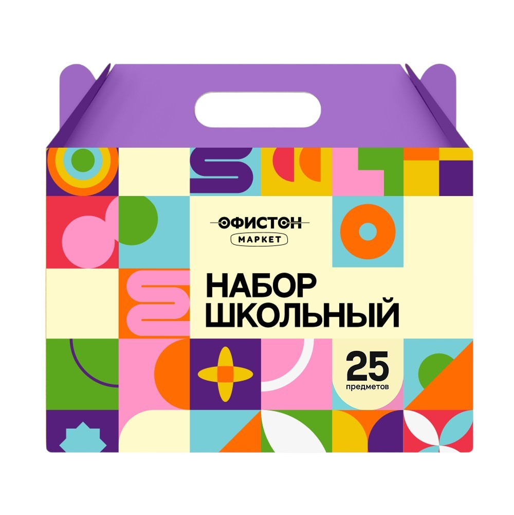 Набор первоклассника «Офистон Маркет», 25 предметов