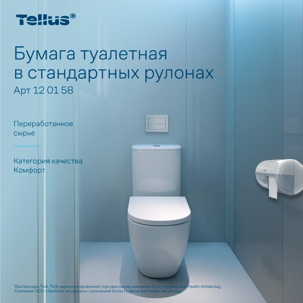 Бумага туалетная Tellus Комфорт, TP4, 4 рулона, 23 м., 2 слоя - 7