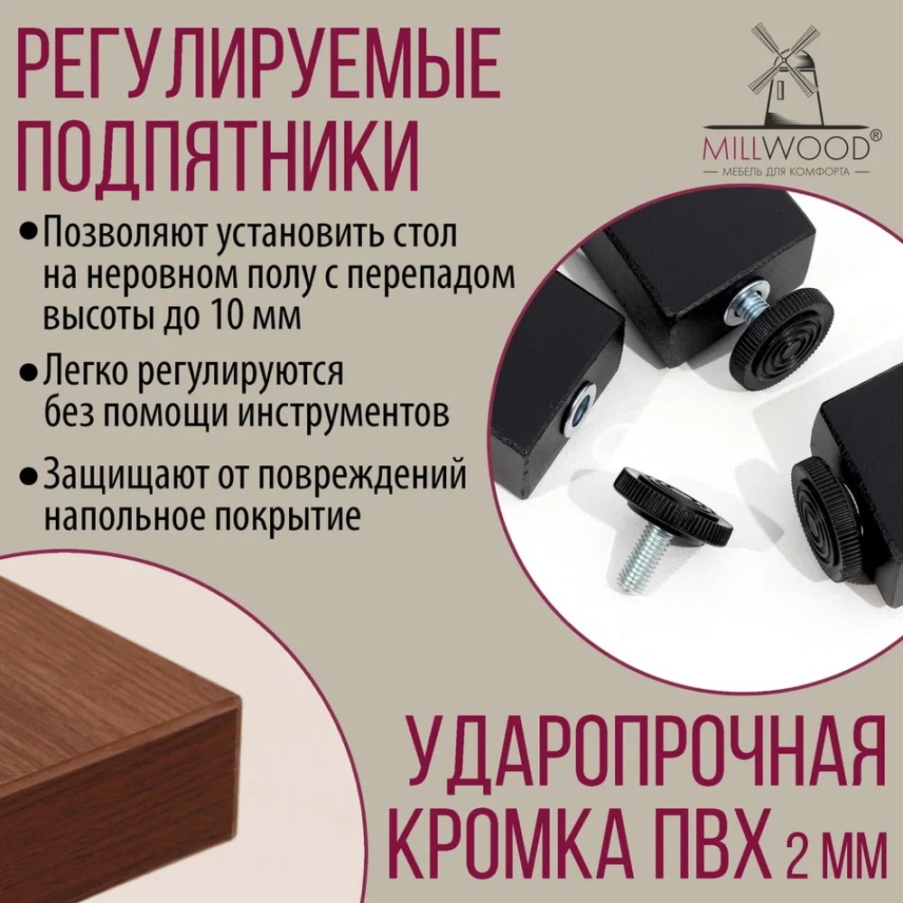 Стол письменный Millwood Лофт Сиэтл (ДТ-5), 1600х700 мм, дуб табачный крафт, черный - 9