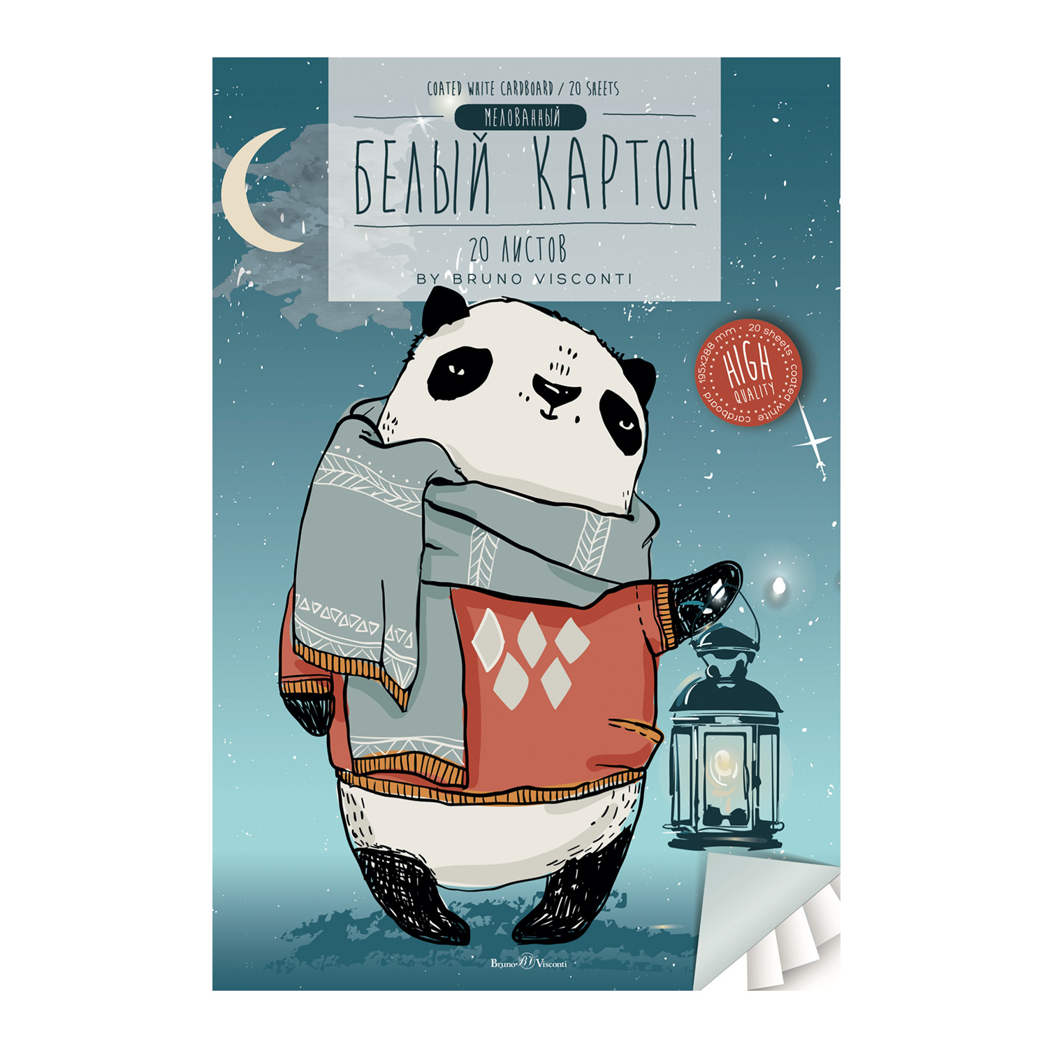 Картон белый "Bruno Visconti", A4, 20 листов